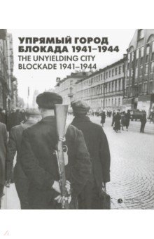  .  1941-1944