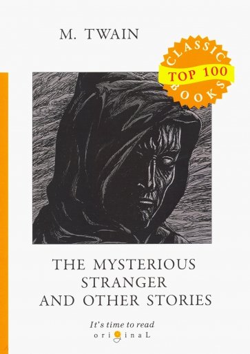 The Mysterious Stranger and Other Stories