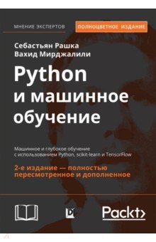 Python   :       Python, scikit-learn  Ten