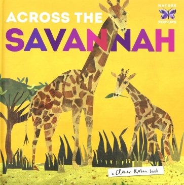 Across the Savannah (Nature Pop-ups) HB