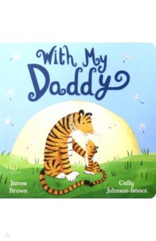 Обложка книги With My Daddy, Brown James
