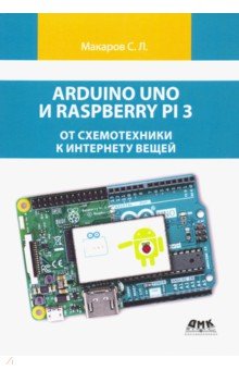 Arduino Uno  Raspberry Pi 3.     