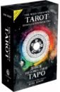 Кранс Ким The Wild Unknown Tarot. Дикое Неизвестное Таро, 78 карт и руководство в подарочном футляре the wild magiс tarot – таро дикой магии
