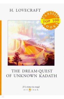 Обложка книги The Dream-Quest of Unknown Kadath, Lovecraft Howard Phillips