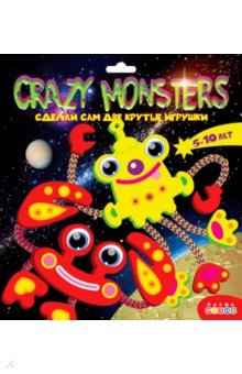 Сделай сам. Crazy Monsters (3385).