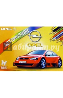 : Opel
