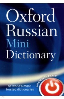 

Oxford Russian Minidictionary