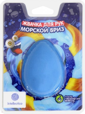 Опыты "Жвачка для рук "Морской бриз" (1313)