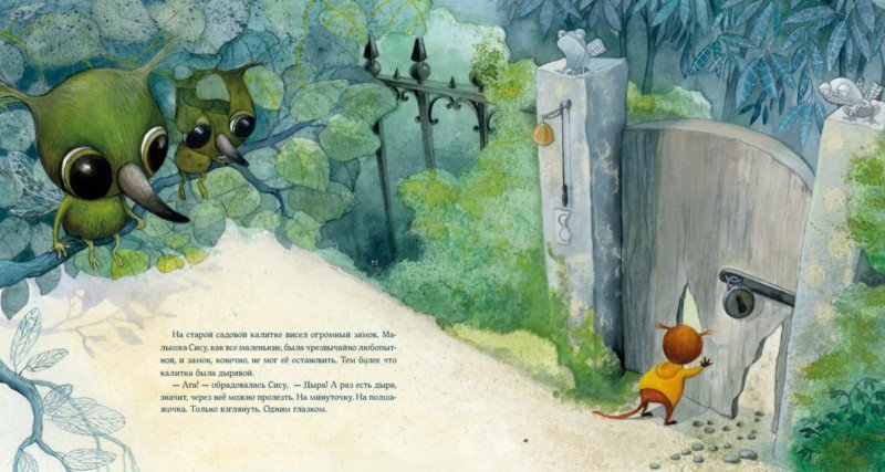 ÐллÑÑÑÑаÑÐ¸Ñ 1 из 5 Ð´Ð»Ñ Ðолли ÑÑиÑÑÑ Ð´ÑÑжиÑÑ - ÐаÑÑи ÐиÑккопелÑÑо | ÐабиÑÐ¸Ð½Ñ - книги. ÐÑÑоÑник: ÐабиÑинÑ