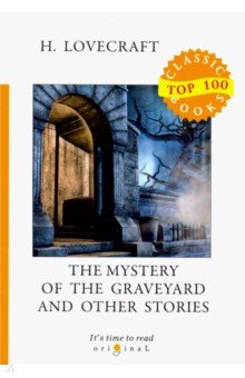Обложка книги The Mystery of the Graveyard and Other Stories, Lovecraft Howard Phillips
