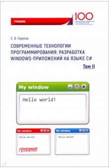   .  Windows-   #. .  2