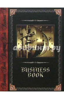 Business book 2867 А6 160 листов (сейф).