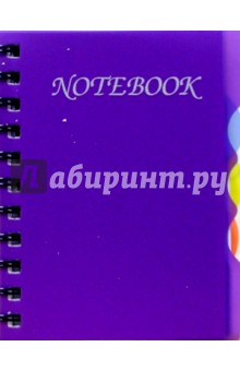 Notebook 1863 150 листов (пружина, фиолетовый).