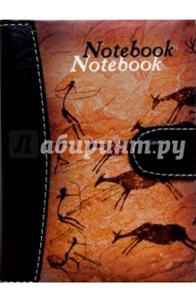Notebook 1830 100 листов (кнопка, средний, наскальный рисунок).