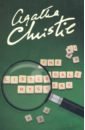 Christie Agatha The Listerdale Mystery christie a a caribbean mystery