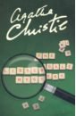 Christie Agatha The Listerdale Mystery christie agatha the listerdale mystery на английском языке