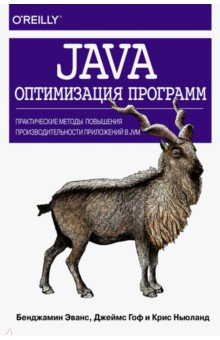 Java.  .       JVM