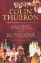 Thubron Colin Among the Russians. From Baltic to the Caucasus account