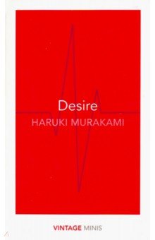 Murakami Haruki - Desire