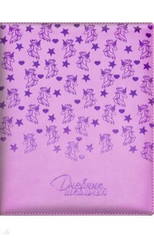 

Дневник школьный "Единороги" (А5, 48 листов, искусственная кожа) (48691)