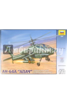 7251/Американский штурмовой вертолет АН-64А 