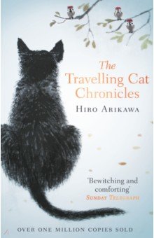 Arikawa Hiro - The Travelling Cat Chronicles