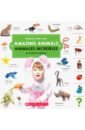 Amazing Animals. Animales Increibles цена и фото