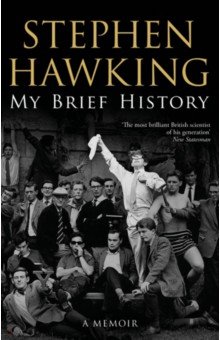 Hawking Stephen - My Brief History