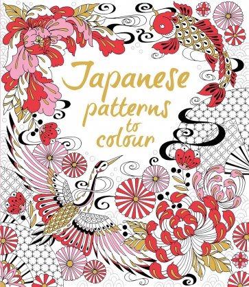 Japanese patterns to colour