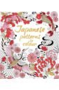 цена Cowan Laura Japanese Patterns to Colour