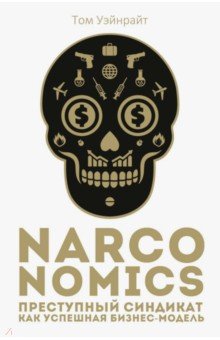 Narconomics.     -