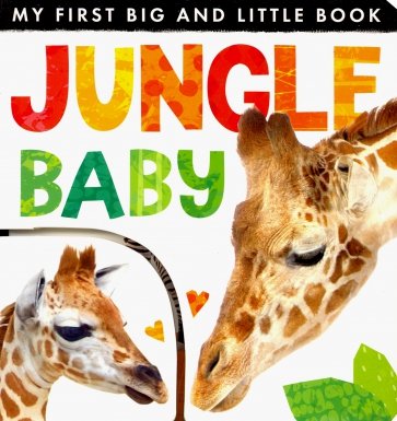 My First Big and Little Book: Jungle Baby (board)