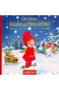 цена Grimm Sandra Der kleine Weihnachtswichtel