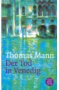 Mann Thomas Der Tod in Venedig манн т смерть в венеции der tod in venedig