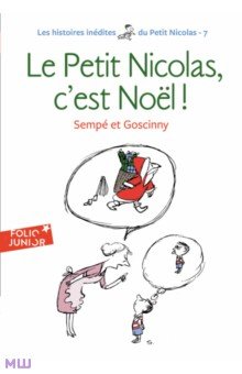 Goscinny Rene, Sempe Jean-Jacques - Le Noel du Petit Nicolas