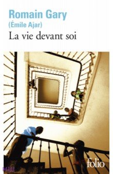 Обложка книги Vie Devant Soi (La), Gary Romain