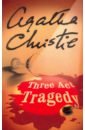 Christie Agatha Three Act Tragedy (Poirot) цена и фото