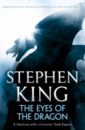 King Stephen The Eyes of the Dragon king stephen the body