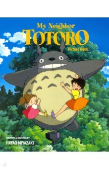 My Neighbor Totoro Picture Book