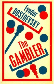 Обложка книги Gambler, Dostoevsky Fyodor