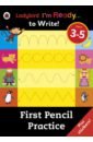 Philpott Ellen I'm Ready to Write: First Pencil Practice - Sticker disney encanto colouring book and pencil set