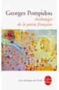 Deschamps Eustache, Villion Francois, Marot Clement Anthologie de la poesie francaise