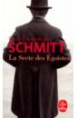 Schmitt Eric-Emmanuel Secte des egoistes цена и фото