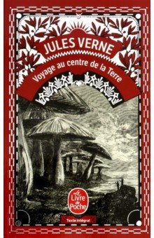 Обложка книги Voyage au Centre de la Terre, Verne Jules
