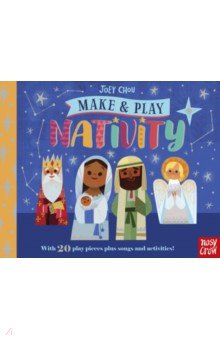 Make and Play. Nativity Nosy Crow - фото 1