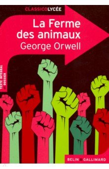 Обложка книги La Ferme des animaux, Orwell George