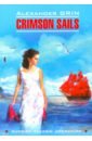 Grin Alexander Crimson Sails grin alexander crimson sails