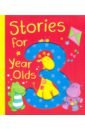 Fox Christyan, Фридман Клэр, Bedford David Stories for 3 Year Olds (HB) david tas poems from a marriage