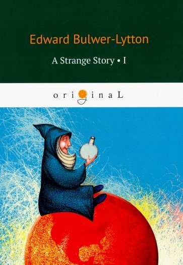 A Strange Story 1=Странная история