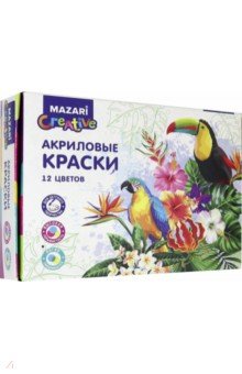 Краски 12 цветов акриловые (M-1686-12). ISBN